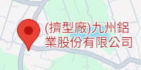 擠型廠地圖