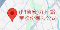 門窗廠地圖